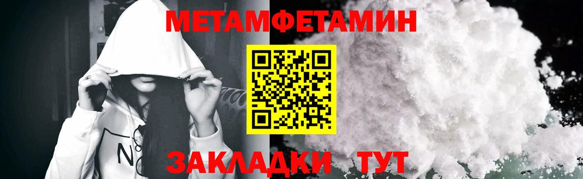 Amphetamine Premium  Вход с VPN  Нефтекамск 