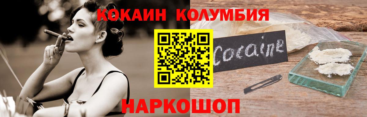 Cocaine  КОКАИН 98%  Cocaine Боливия  Вход с VPN  Нефтекамск 