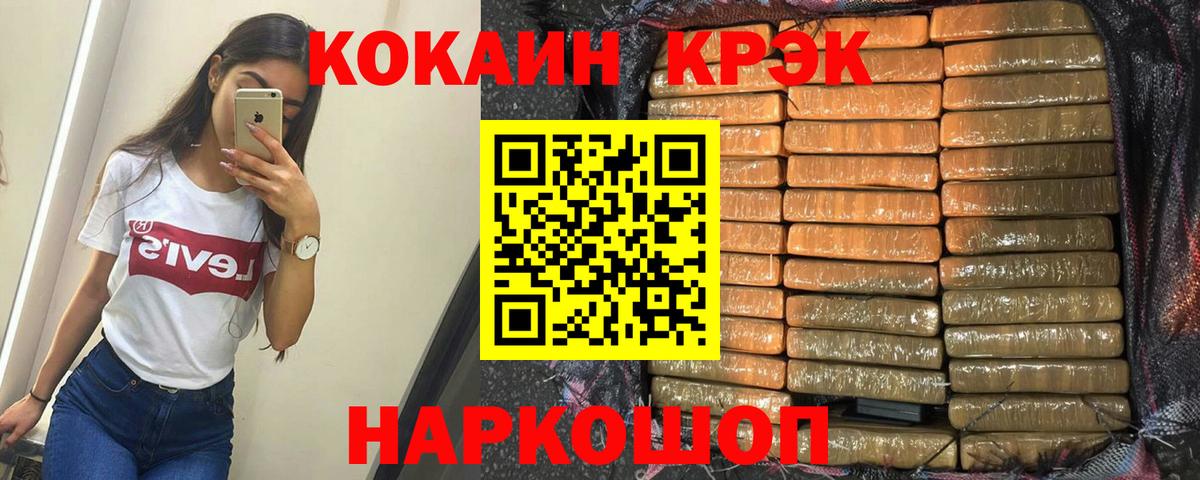 Кокаин Боливия Нефтекамск