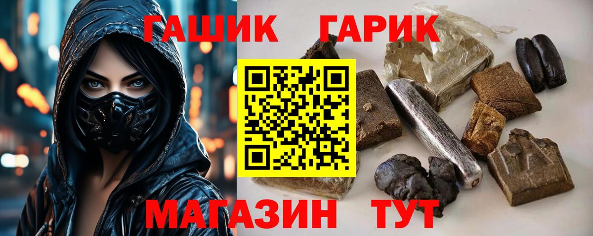Продажа наркотиков  Нефтекамск  Амфетамин   Меф   COCAIN  Вход с VPN  Конопля  APVP СК кристаллы  Гашиш 