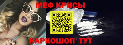 таблы Гусь-Хрустальный