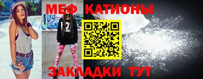 таблы Гусь-Хрустальный