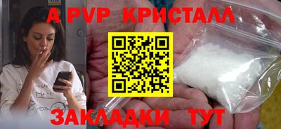 таблы Гусь-Хрустальный