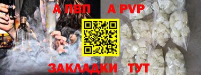 COCAINE Гусев