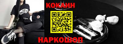 COCAINE Гусев