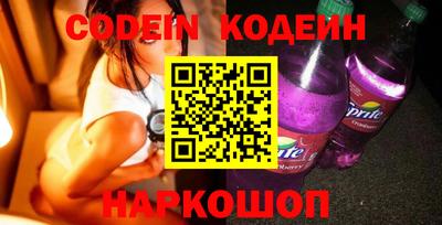 COCAINE Гусев