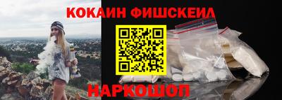 COCAINE Гусев