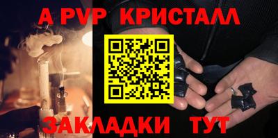 таблы Гусь-Хрустальный