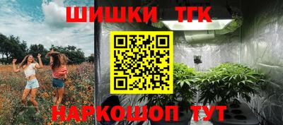 таблы Гусь-Хрустальный