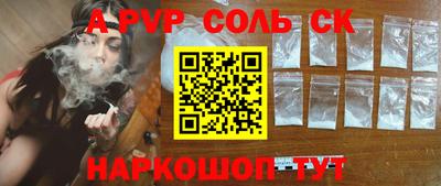 COCAINE Гусев