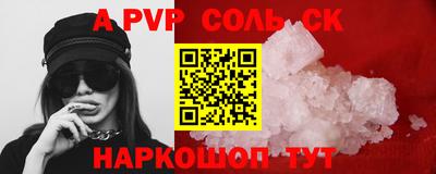 твердый Гусиноозёрск