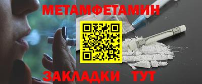 твердый Гусиноозёрск