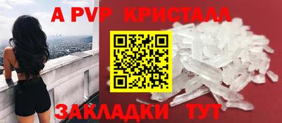 таблы Гусь-Хрустальный