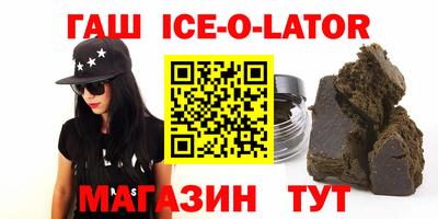 таблы Гусь-Хрустальный