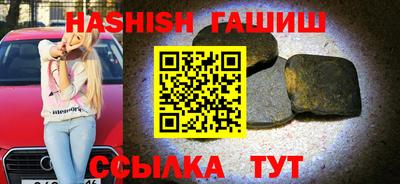 твердый Гусиноозёрск