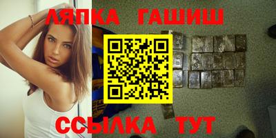 твердый Гусиноозёрск
