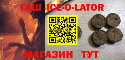 твердый Гусиноозёрск