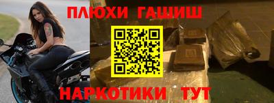 COCAINE Гусев