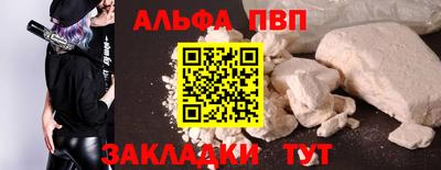 COCAINE Гусев