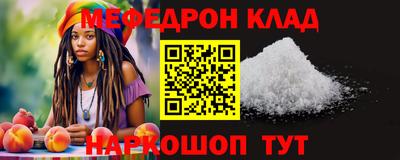 таблы Гусь-Хрустальный