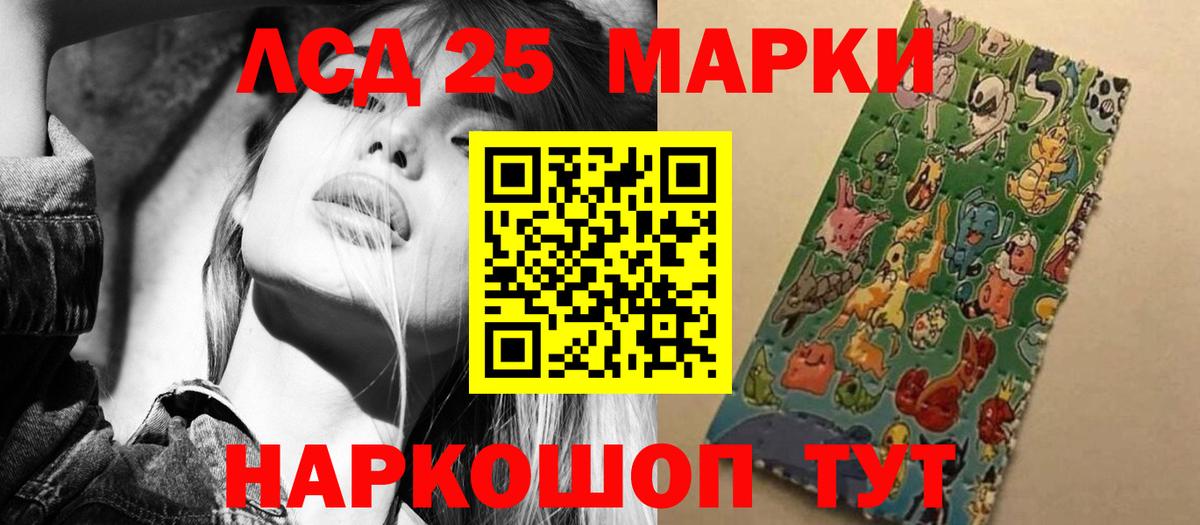Нефтекамск  LSD-25 экстази ecstasy  Лсд 25 экстази ecstasy  Вход с VPN 