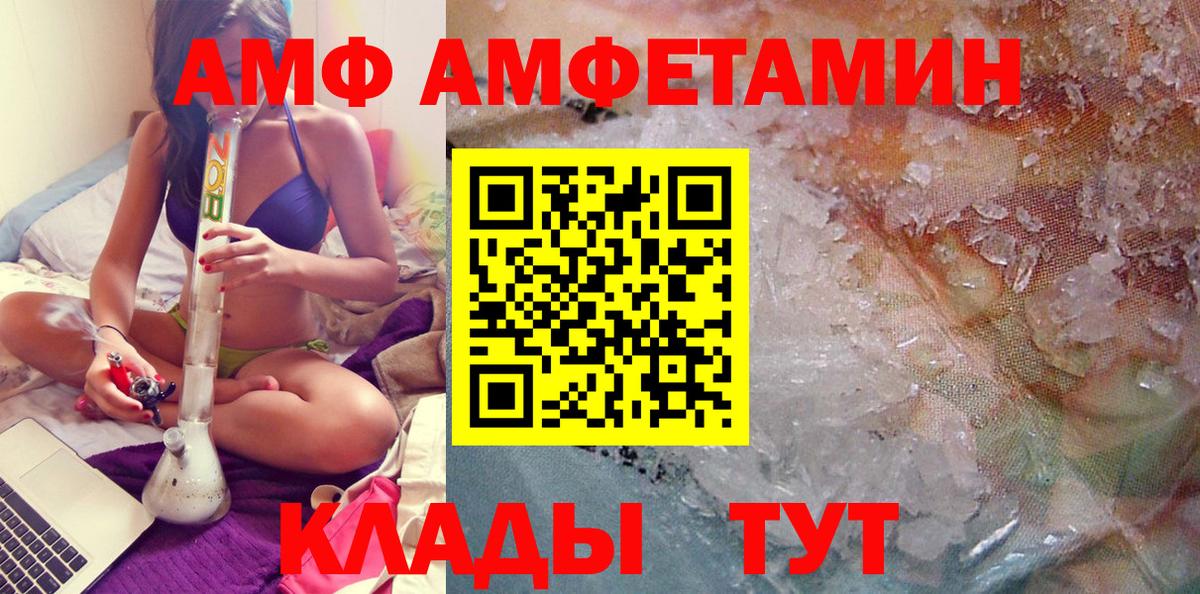 МЕТАМФЕТАМИН  Первитин Methamphetamine  Нефтекамск  Вход с VPN  Первитин Methamphetamine 
