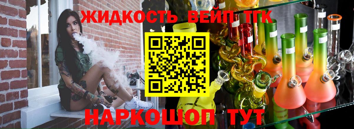 Каннабис Нефтекамск