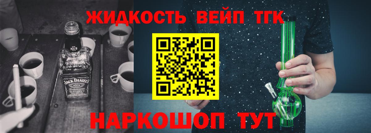 Нефтекамск  mega   Дистиллят ТГК Wax  как найти закладки  Вход с VPN  Дистиллят ТГК жижа 