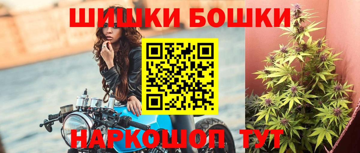 Канабис сатива  Канабис марихуана  Каннабис White Widow  Бошки марихуана THC 21%  Нефтекамск  Вход с VPN 